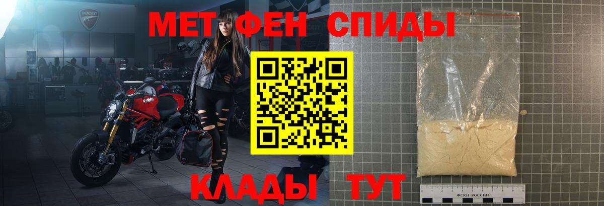 Амфетамин  Вход с VPN  Набережные Челны  АМФЕТАМИН Premium 