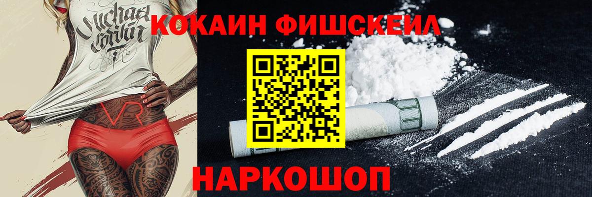 КОКАИН Эквадор Набережные Челны