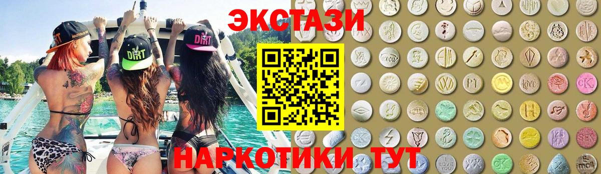 Экстази louis Vuitton  Ecstasy  Набережные Челны  Вход с VPN 