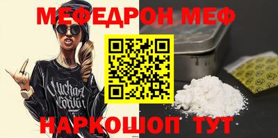 прущая мука Тара