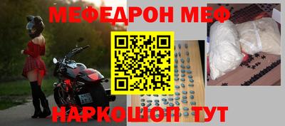 прущая мука Тара