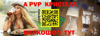 крисы Тверь