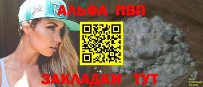 крисы Тверь