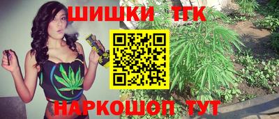 мет Татарск