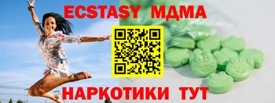 крисы Тверь