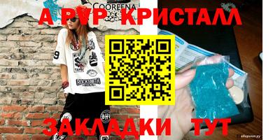 мет Татарск