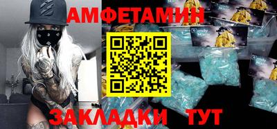мет Татарск