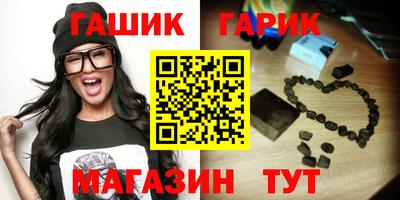 мет Татарск