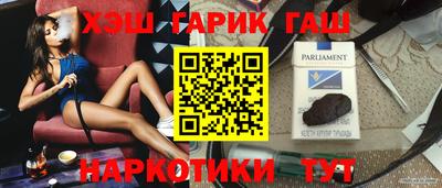 мет Татарск