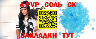 прущая мука Тара