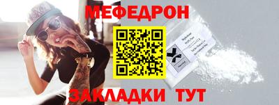 мет Татарск