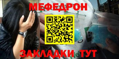 прущая мука Тара