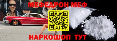 мет Татарск