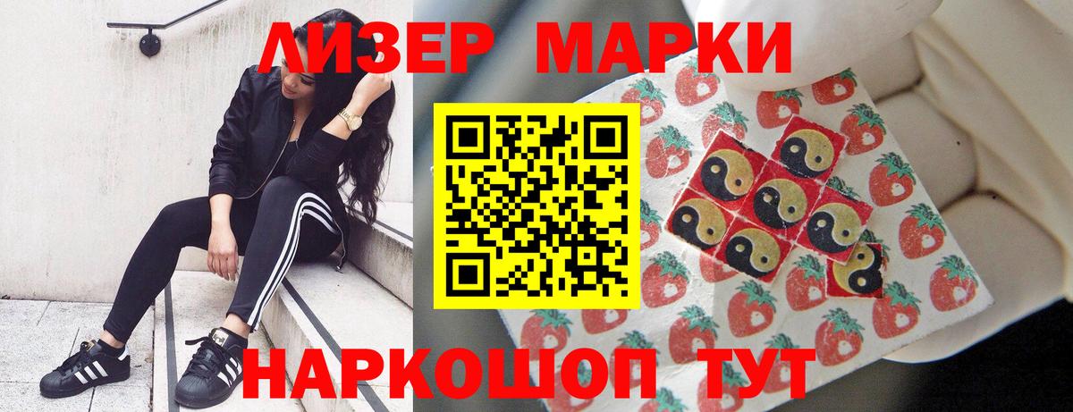 ЛСД экстази кислота Набережные Челны