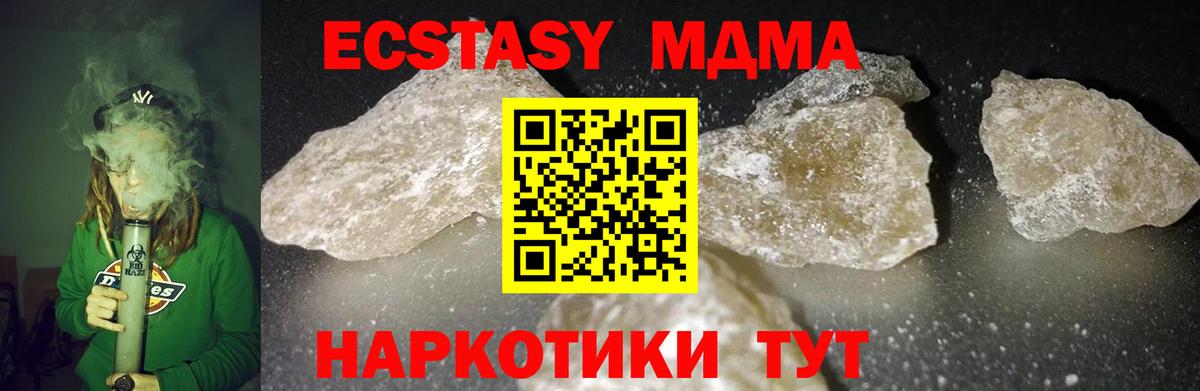 MDMA VHQ Набережные Челны