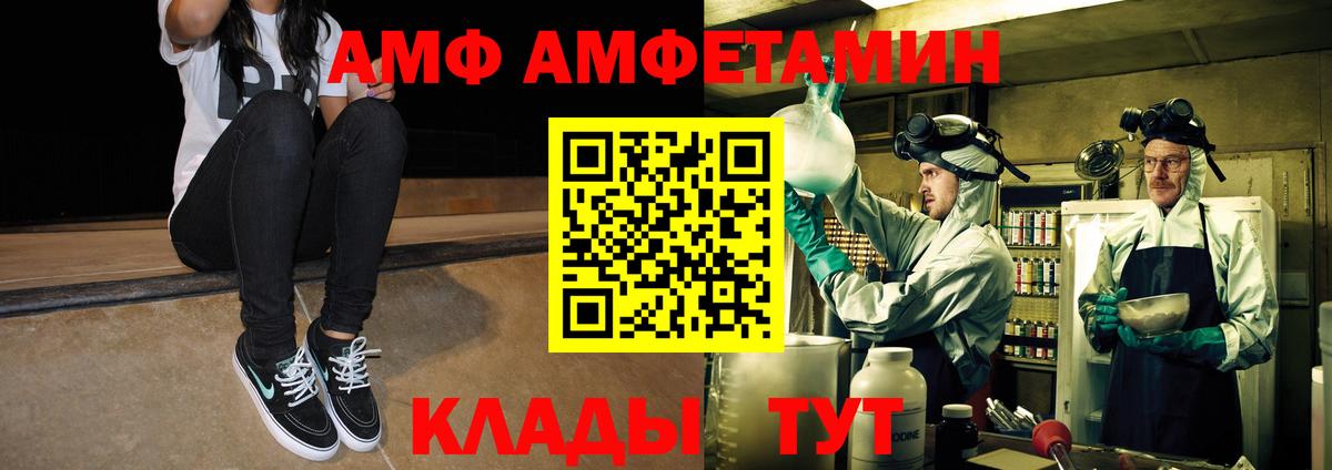 МЕТАМФЕТАМИН пудра  Вход с VPN  Набережные Челны 