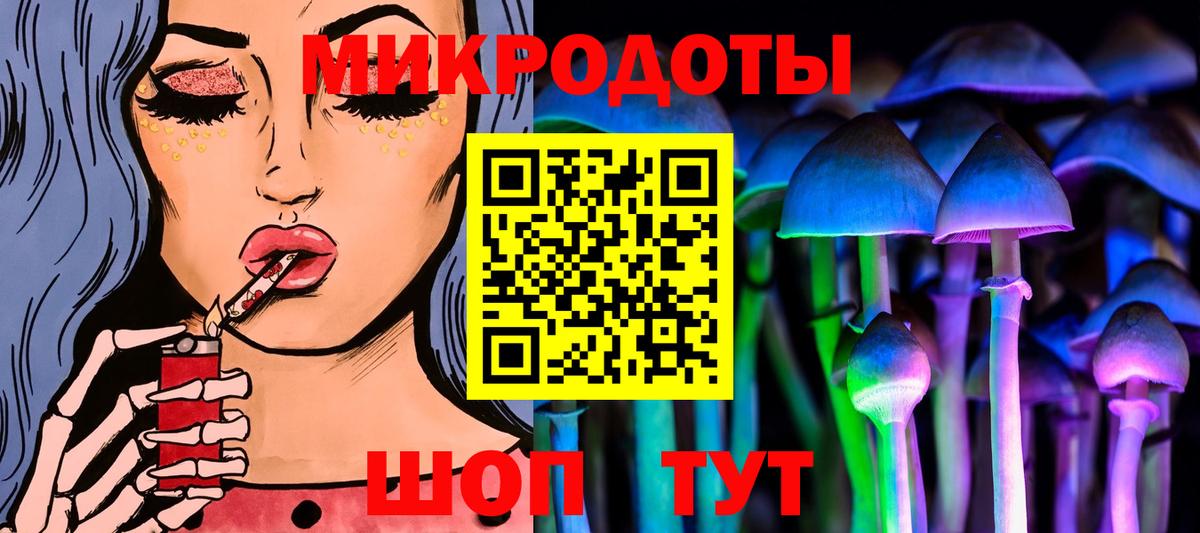 Набережные Челны  сколько стоит  Галлюциногенные грибы ЛСД  Вход с VPN  Псилоцибиновые грибы Psilocybine cubensis 