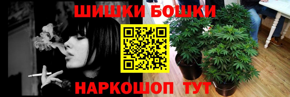 АМФЕТАМИН Набережные Челны