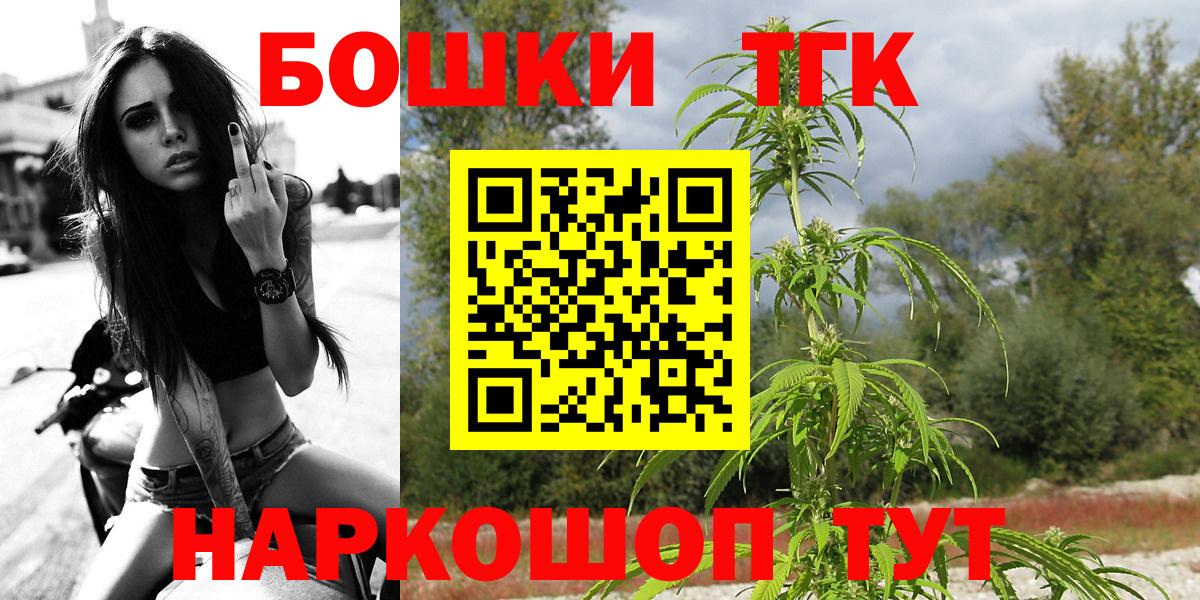 МАРИХУАНА LSD WEED  Конопля планчик  Вход с VPN  Набережные Челны  Конопля тримм 